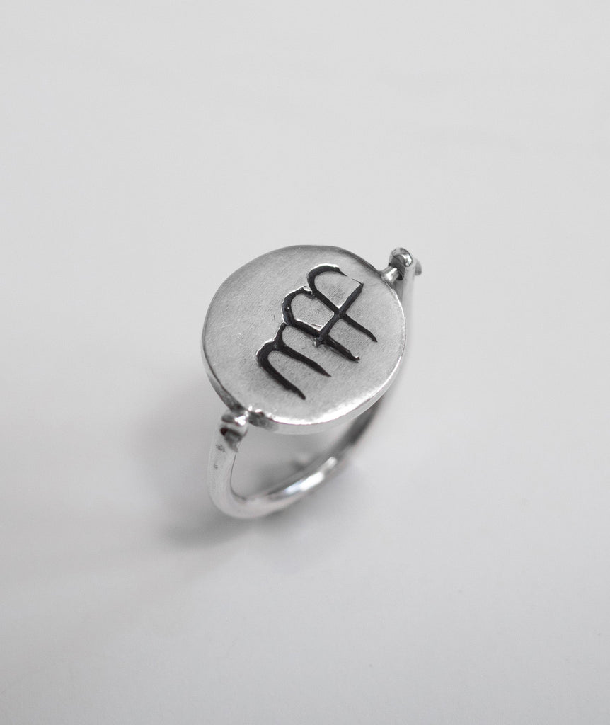 Mff Under the Sun Ring